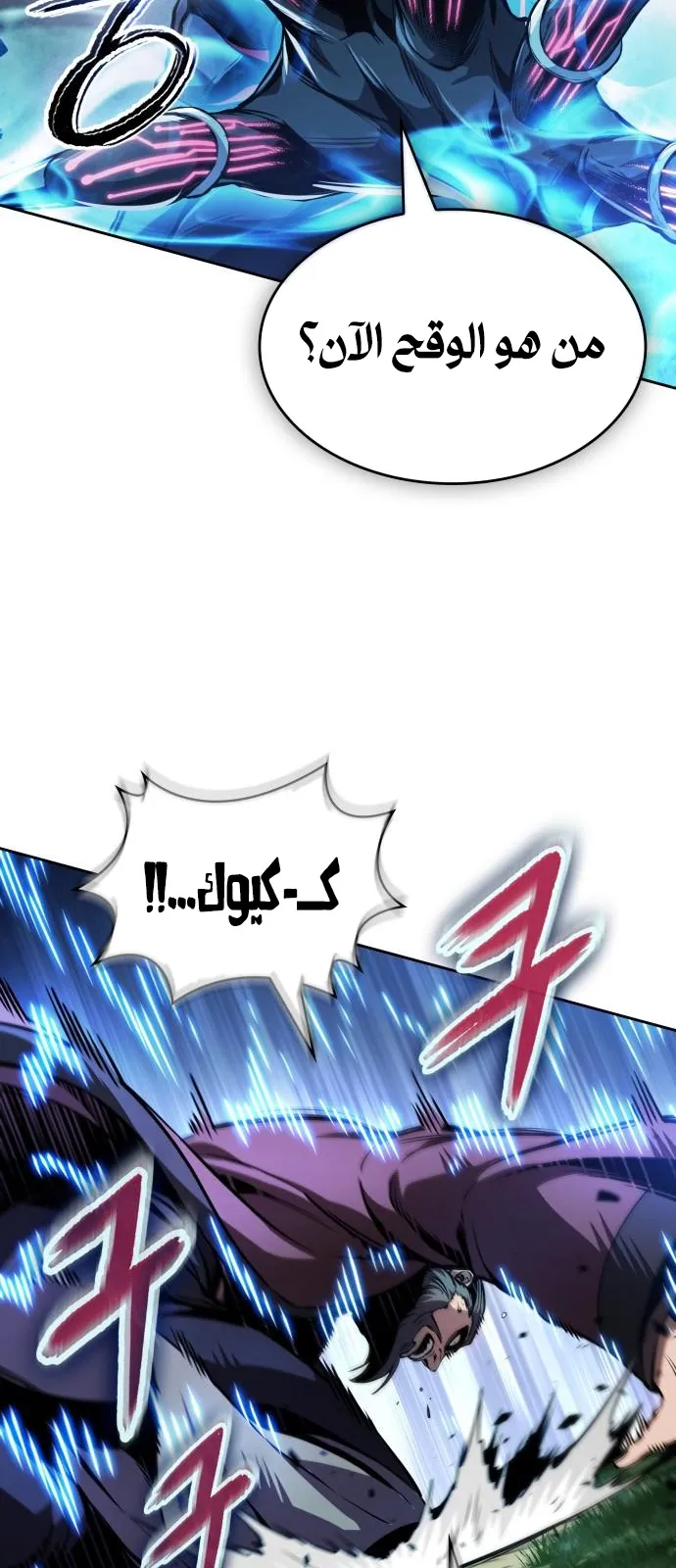 الصفحة 44 من 90