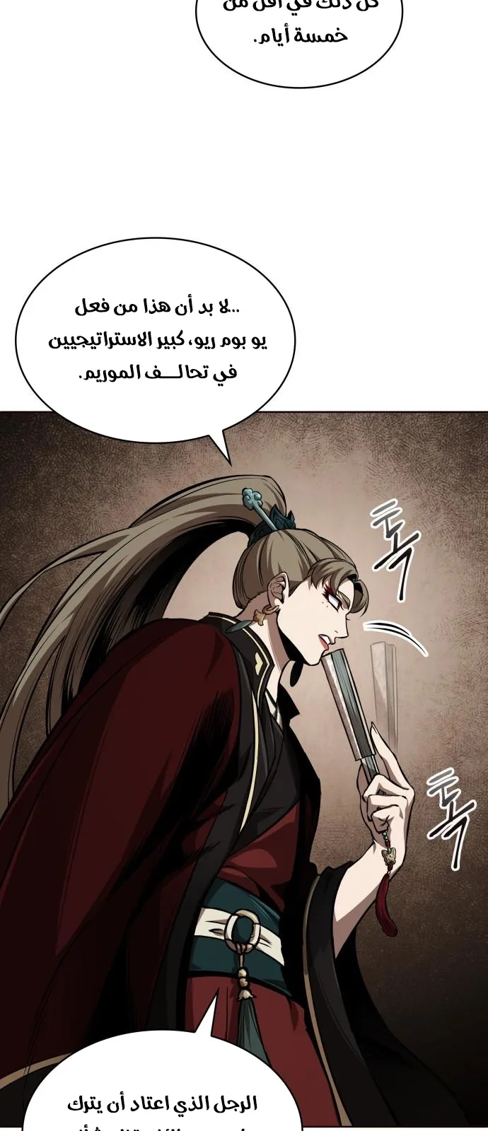 الصفحة 13 من 90