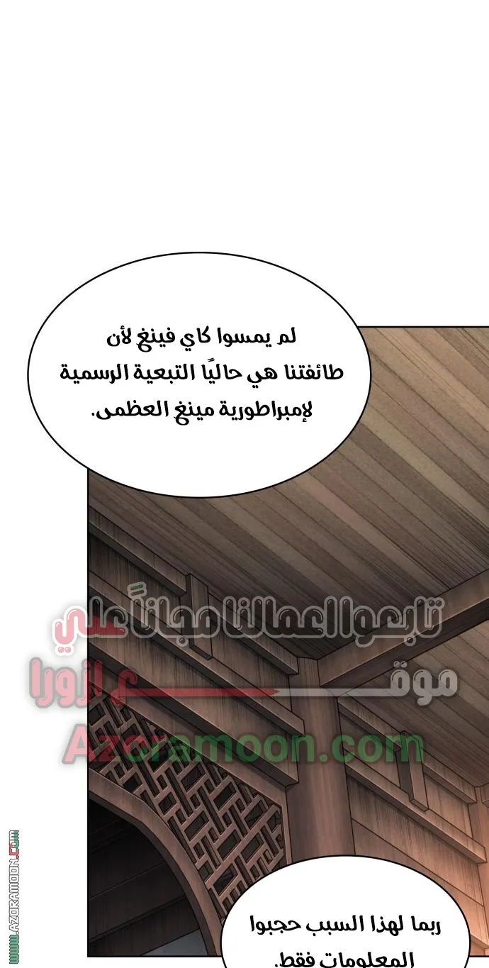 الصفحة 24 من 90