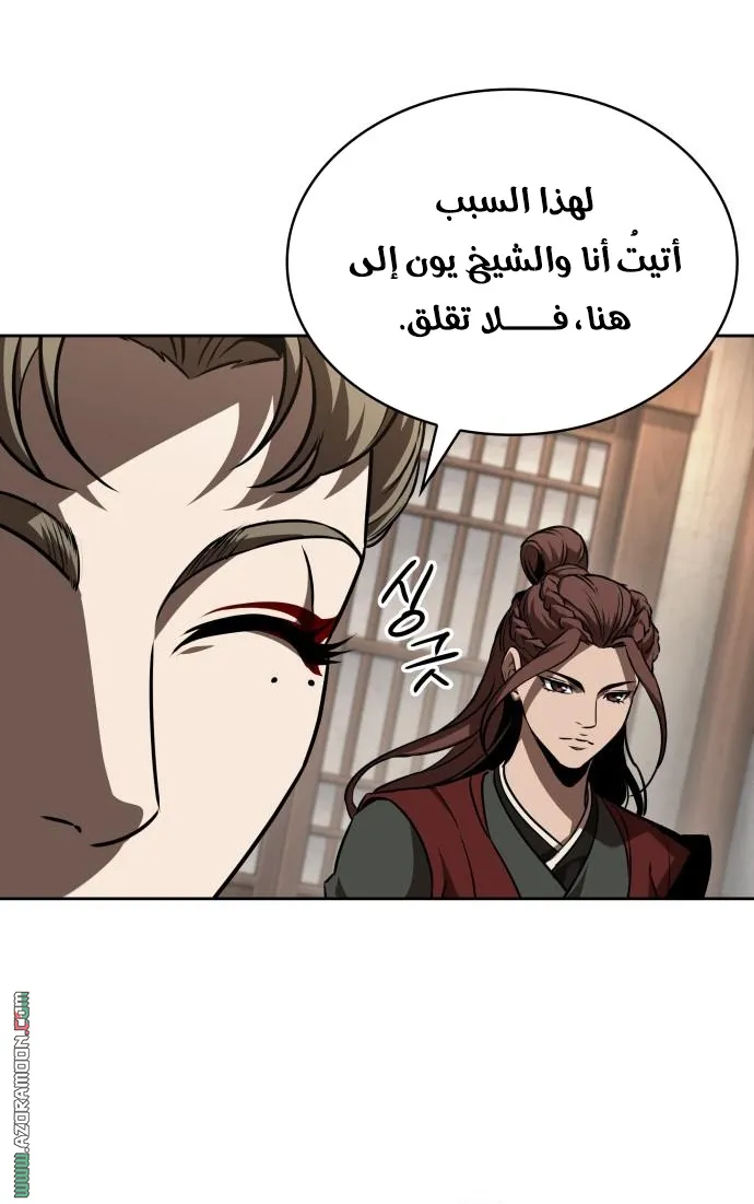 الصفحة 30 من 90