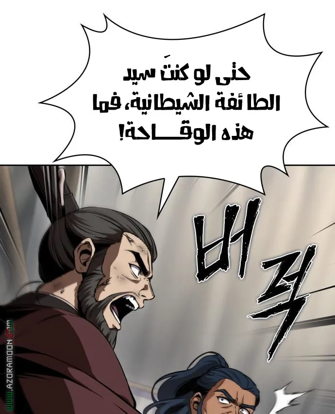 الصفحة 42 من 90