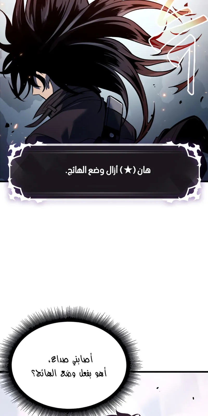 الصفحة 73 من 88