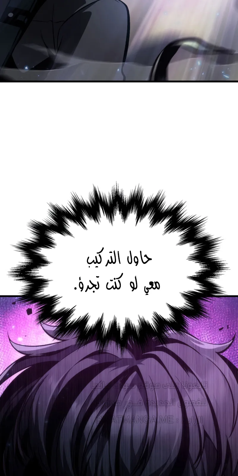 الصفحة 84 من 88