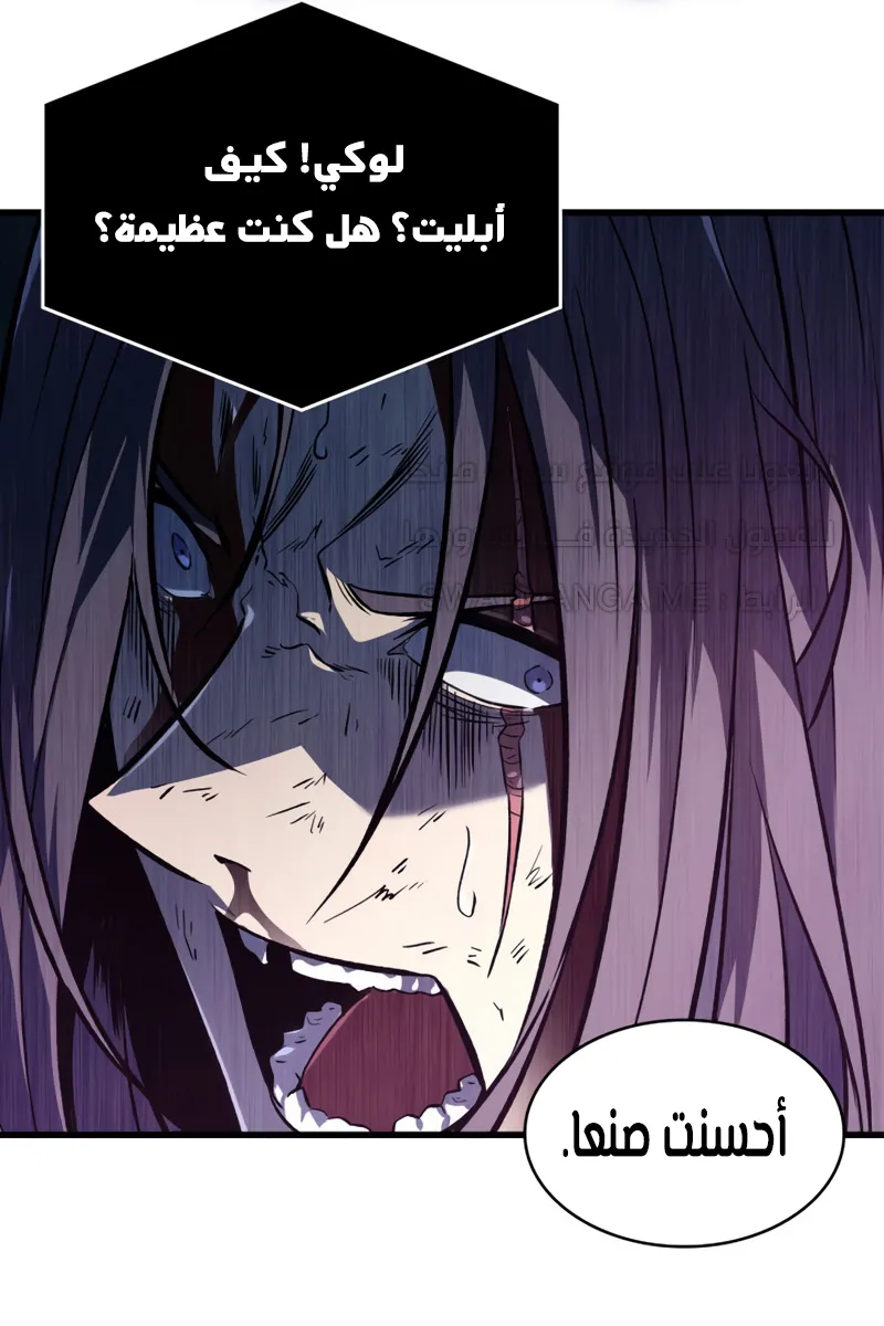 الصفحة 70 من 88
