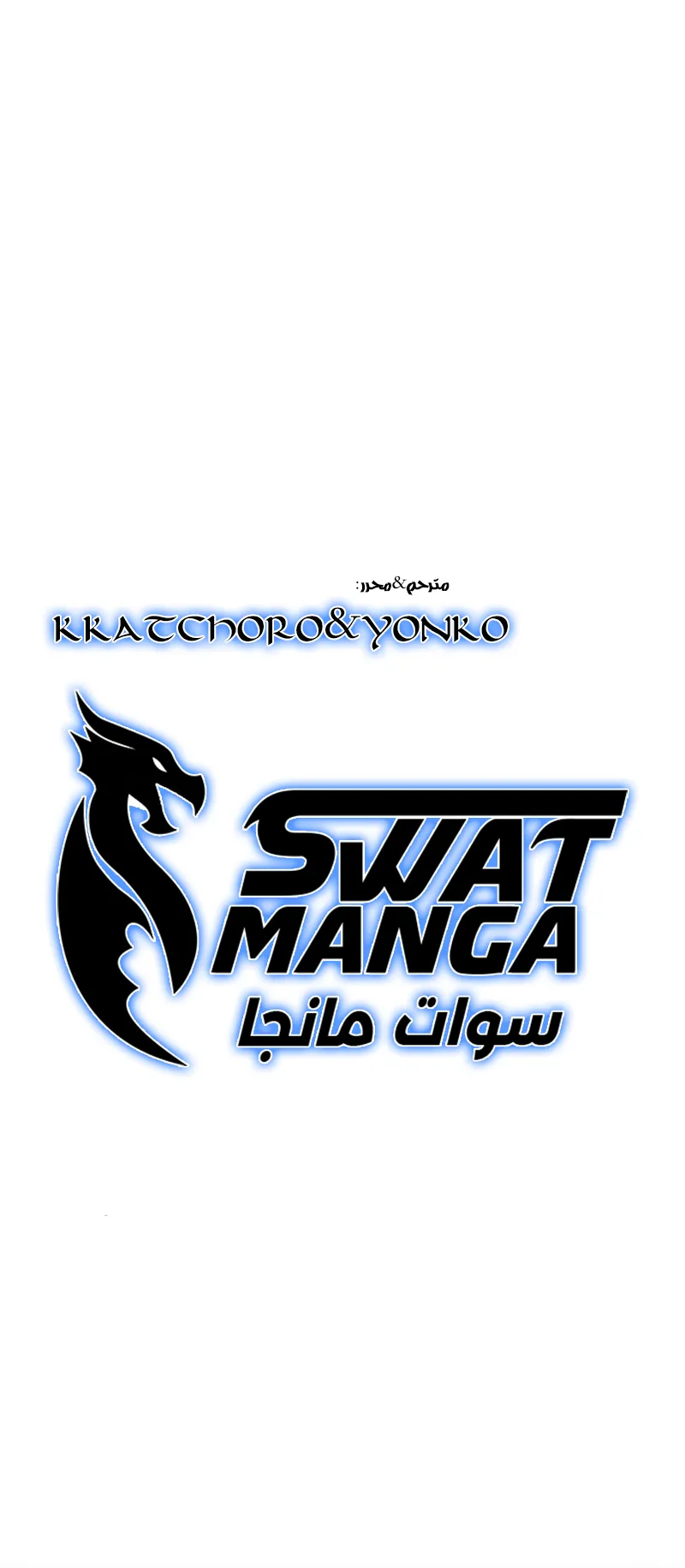 الصفحة 88 من 88