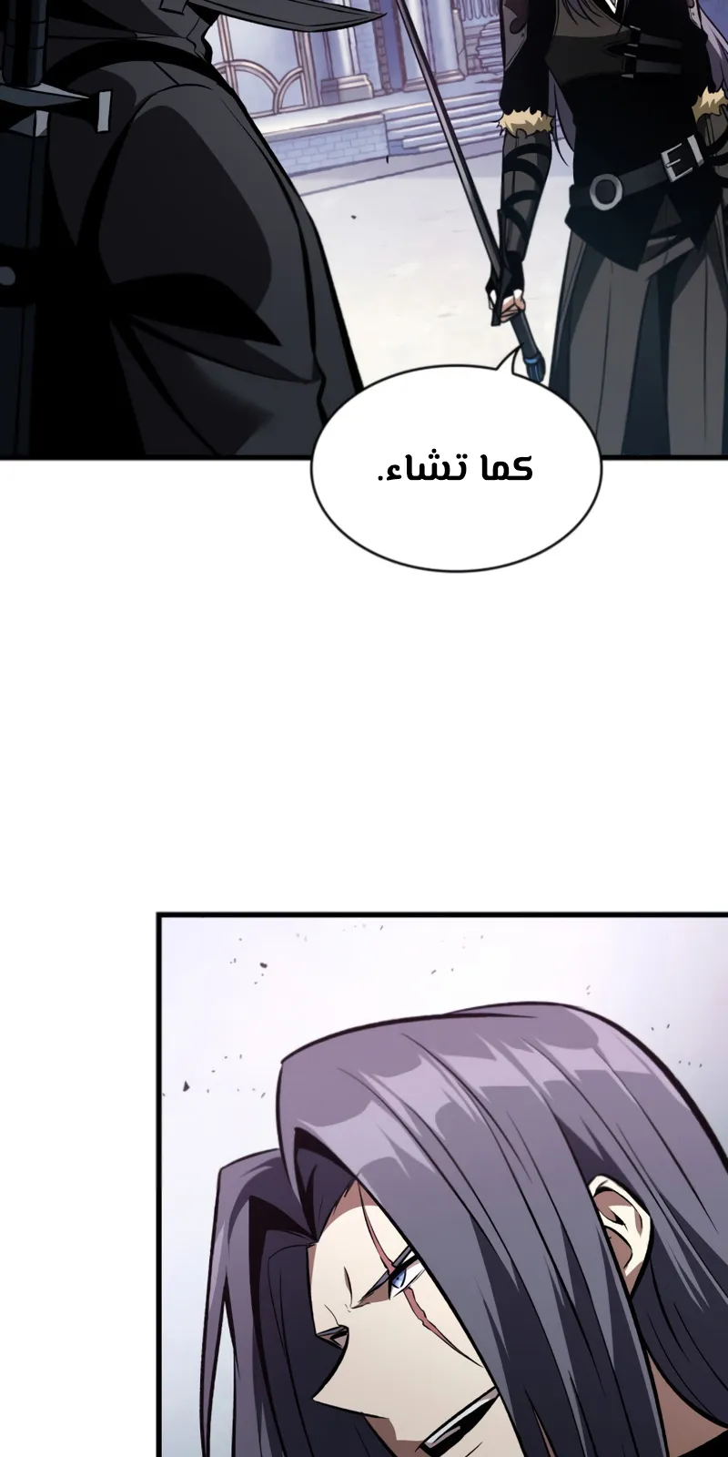 الصفحة 11 من 88