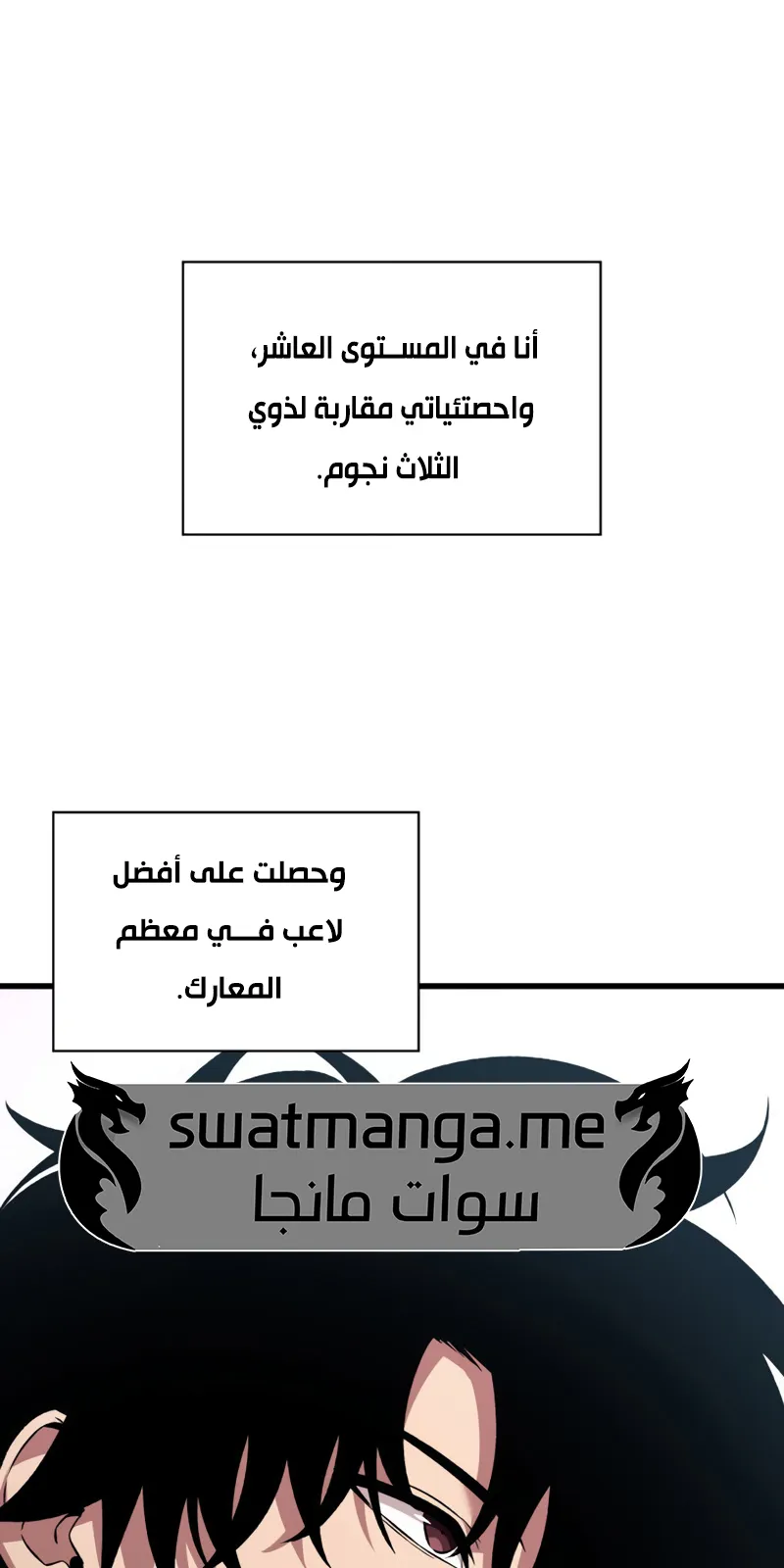 الصفحة 81 من 88