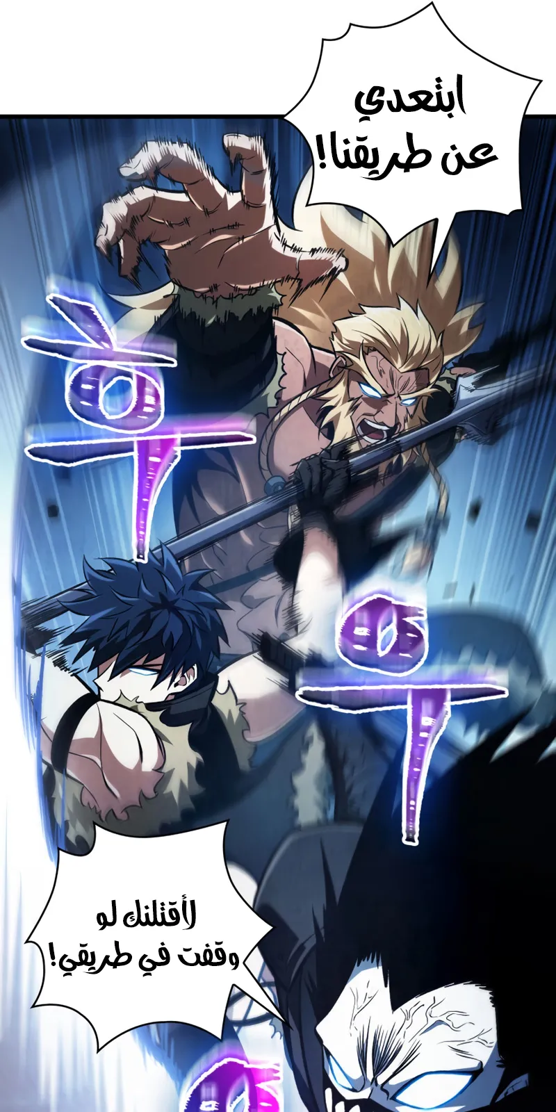 الصفحة 62 من 88