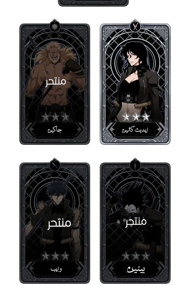 الصفحة 87 من 88