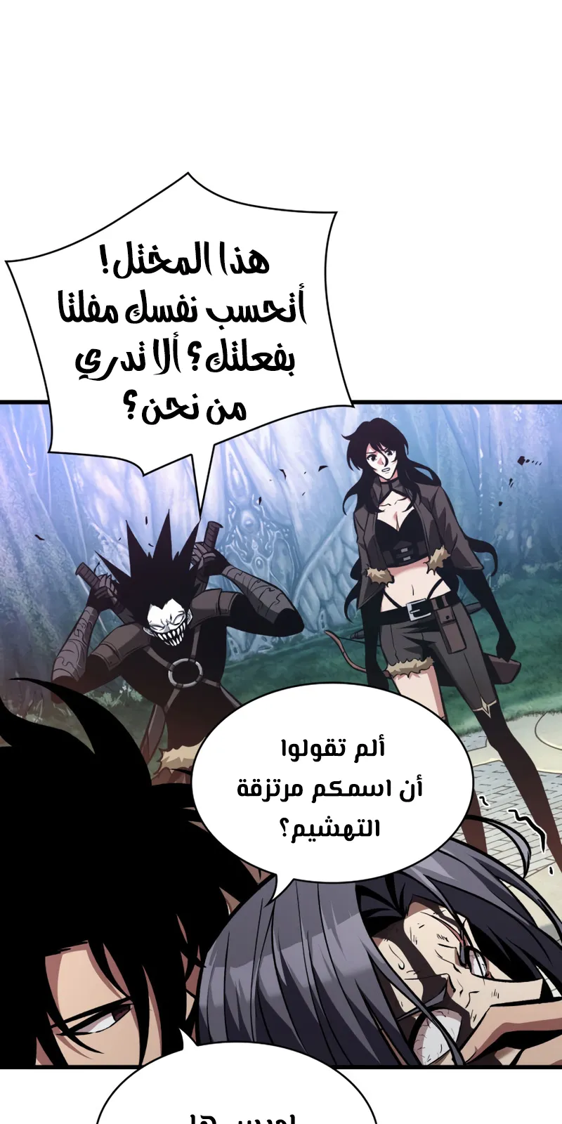 الصفحة 41 من 88