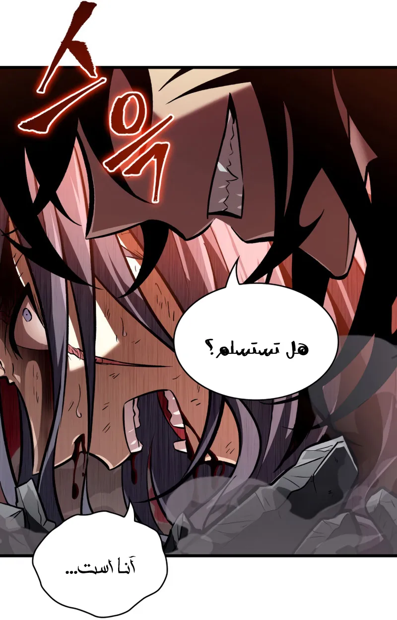 الصفحة 31 من 88