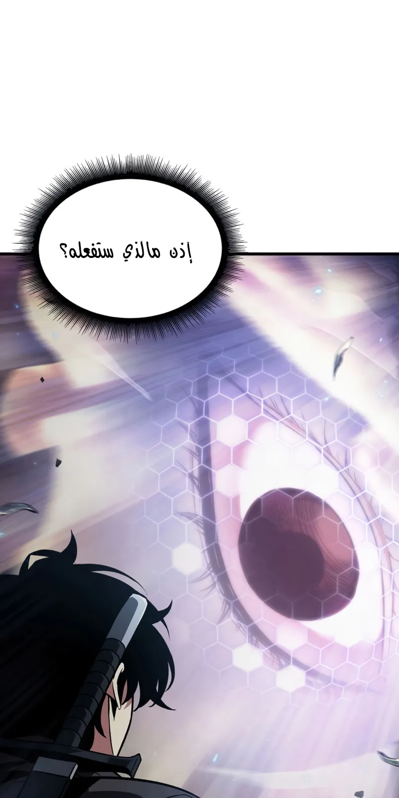 الصفحة 83 من 88