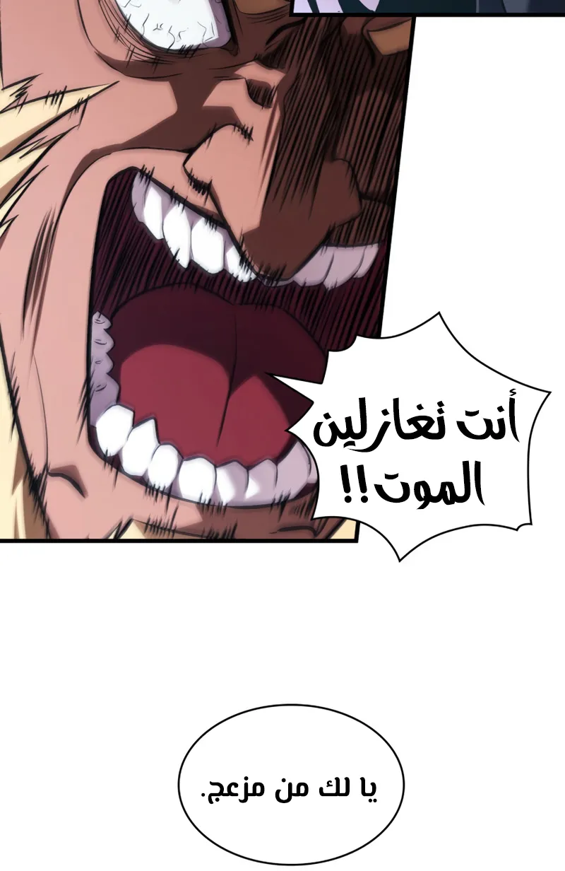 الصفحة 48 من 88