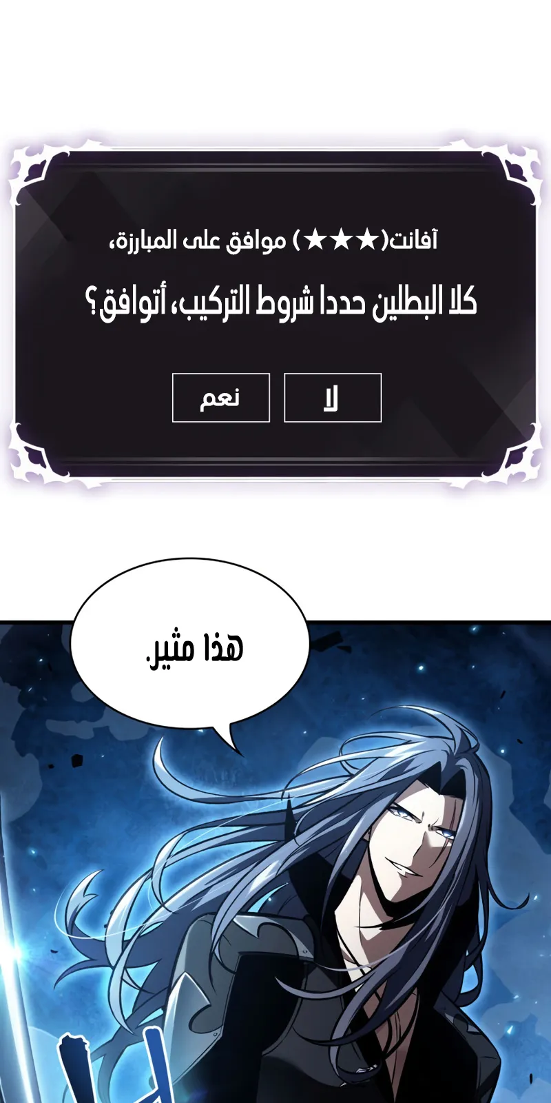 الصفحة 4 من 88