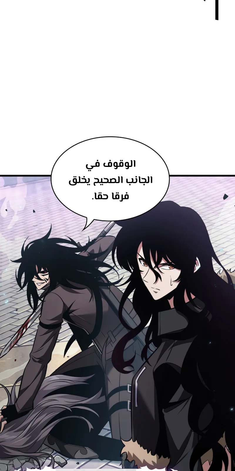 الصفحة 56 من 88