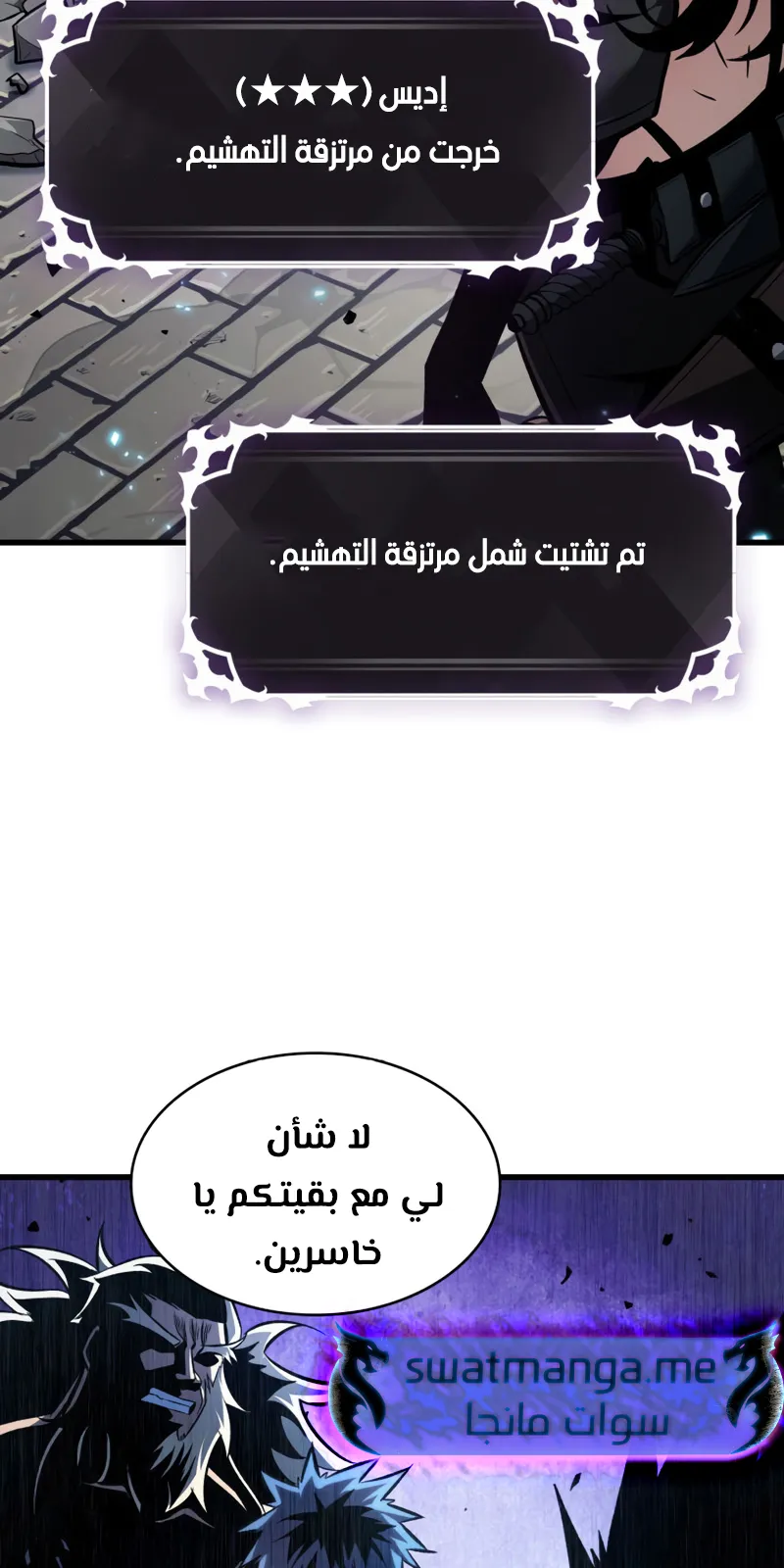 الصفحة 57 من 88
