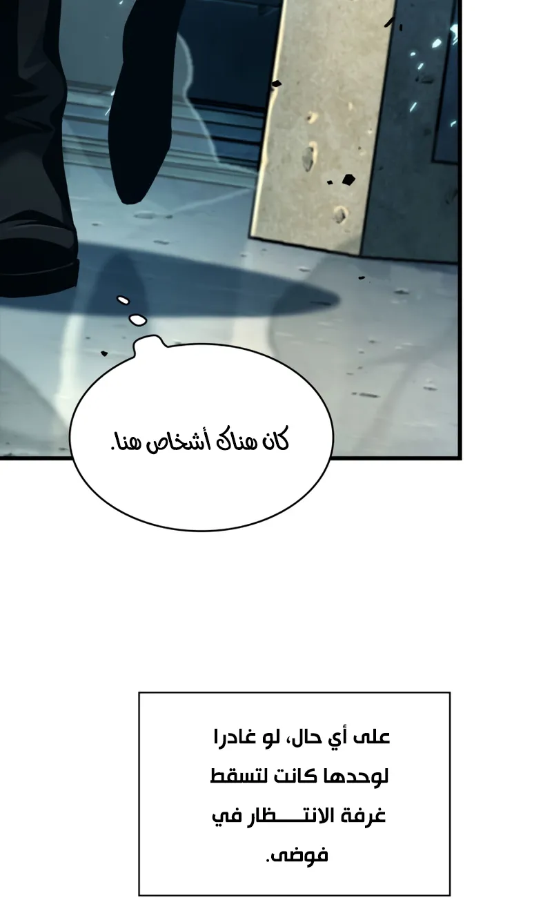 الصفحة 79 من 88