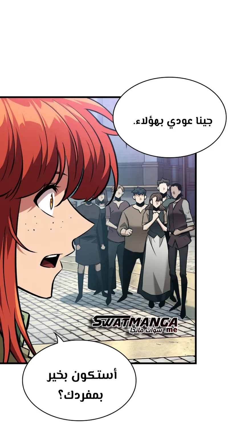 الصفحة 7 من 88