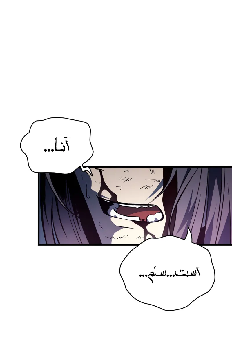 الصفحة 71 من 88