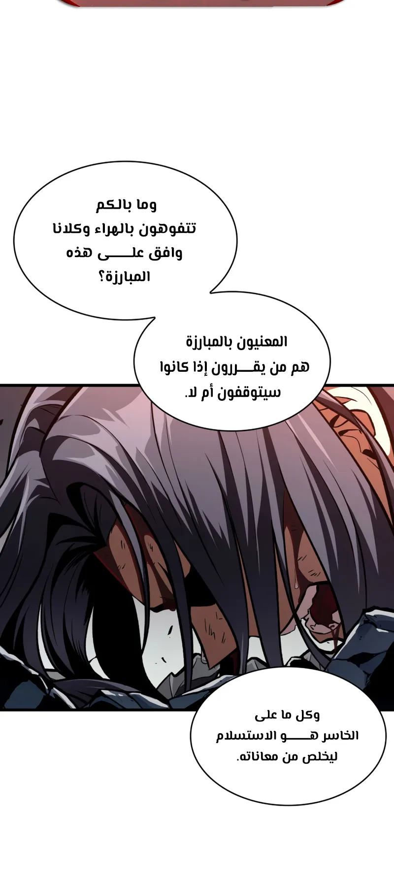 الصفحة 37 من 88