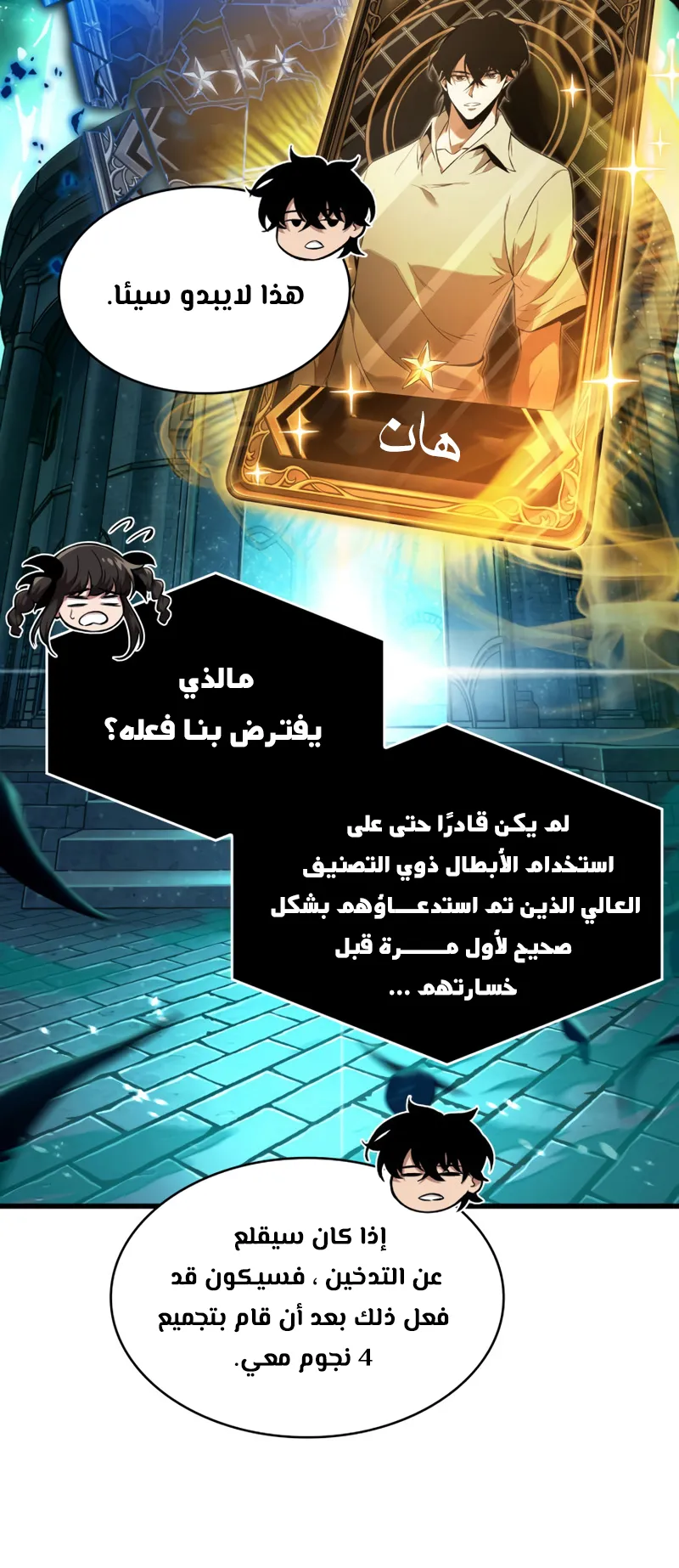 الصفحة 77 من 88
