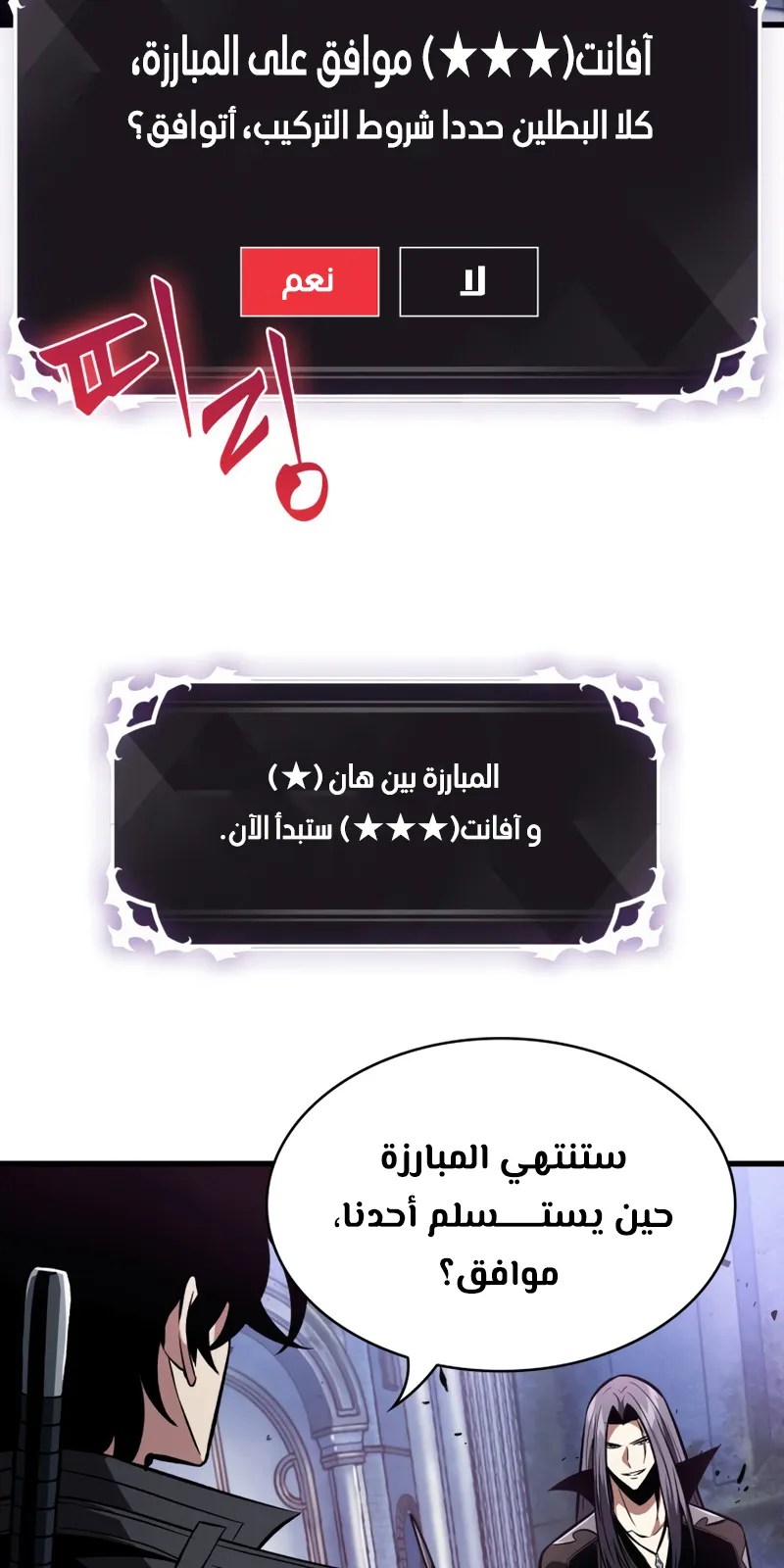 الصفحة 10 من 88