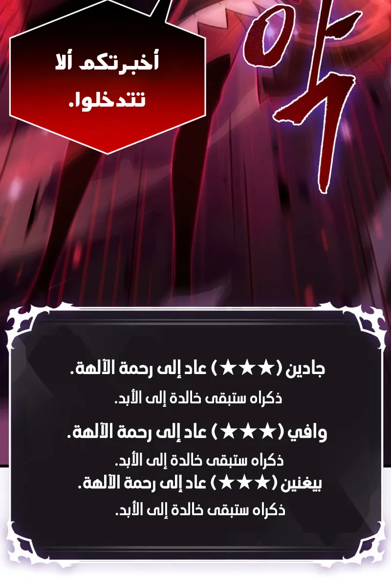 الصفحة 68 من 88
