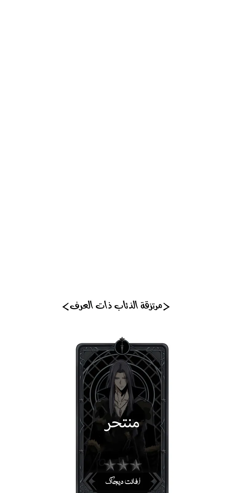 الصفحة 86 من 88