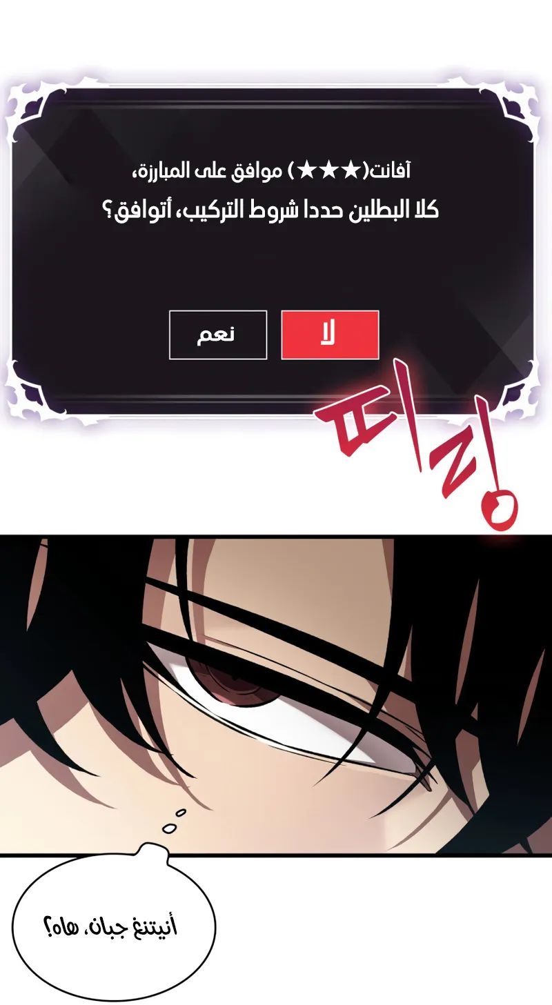 الصفحة 6 من 88