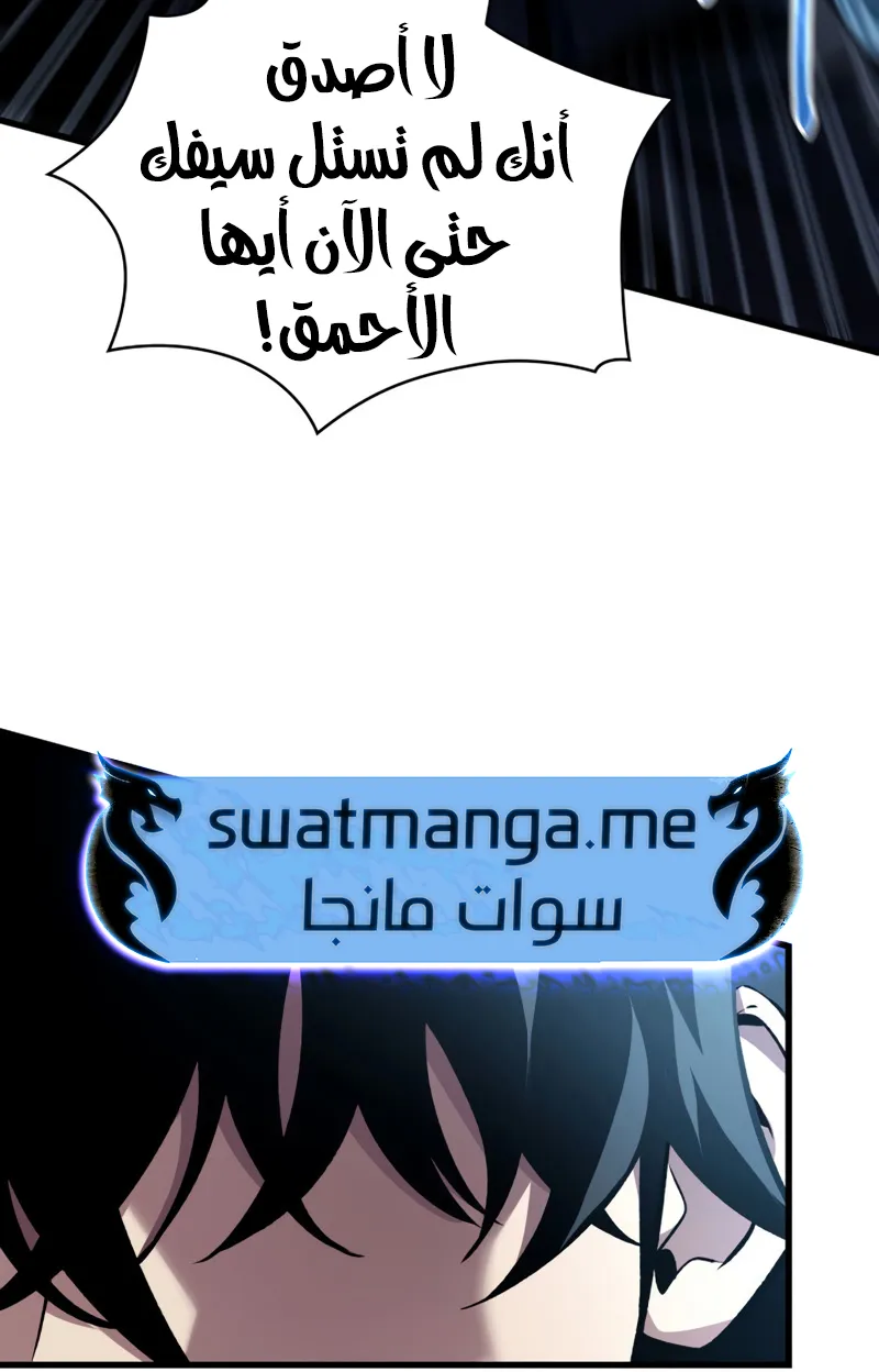 الصفحة 14 من 88