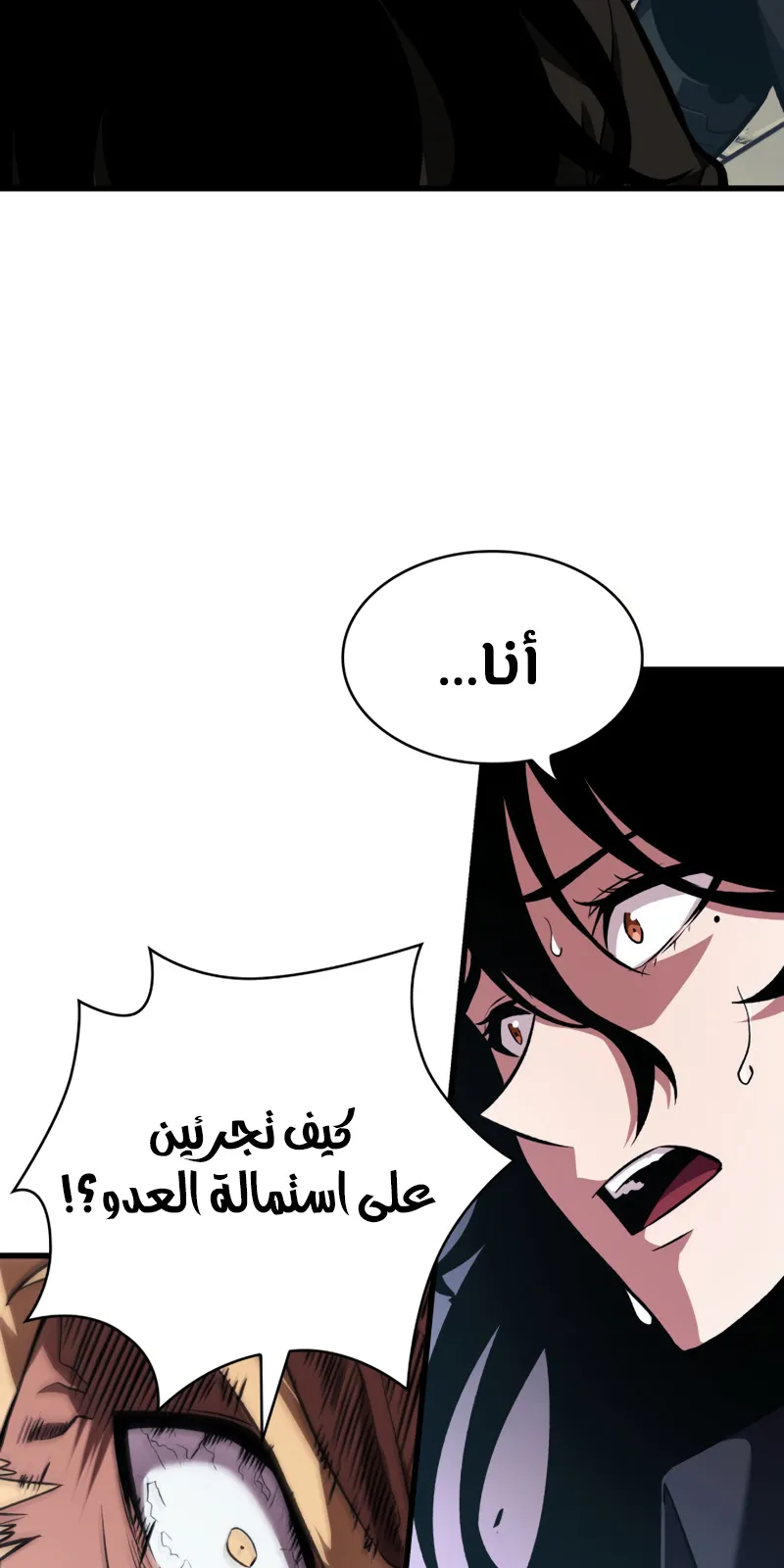 الصفحة 47 من 88