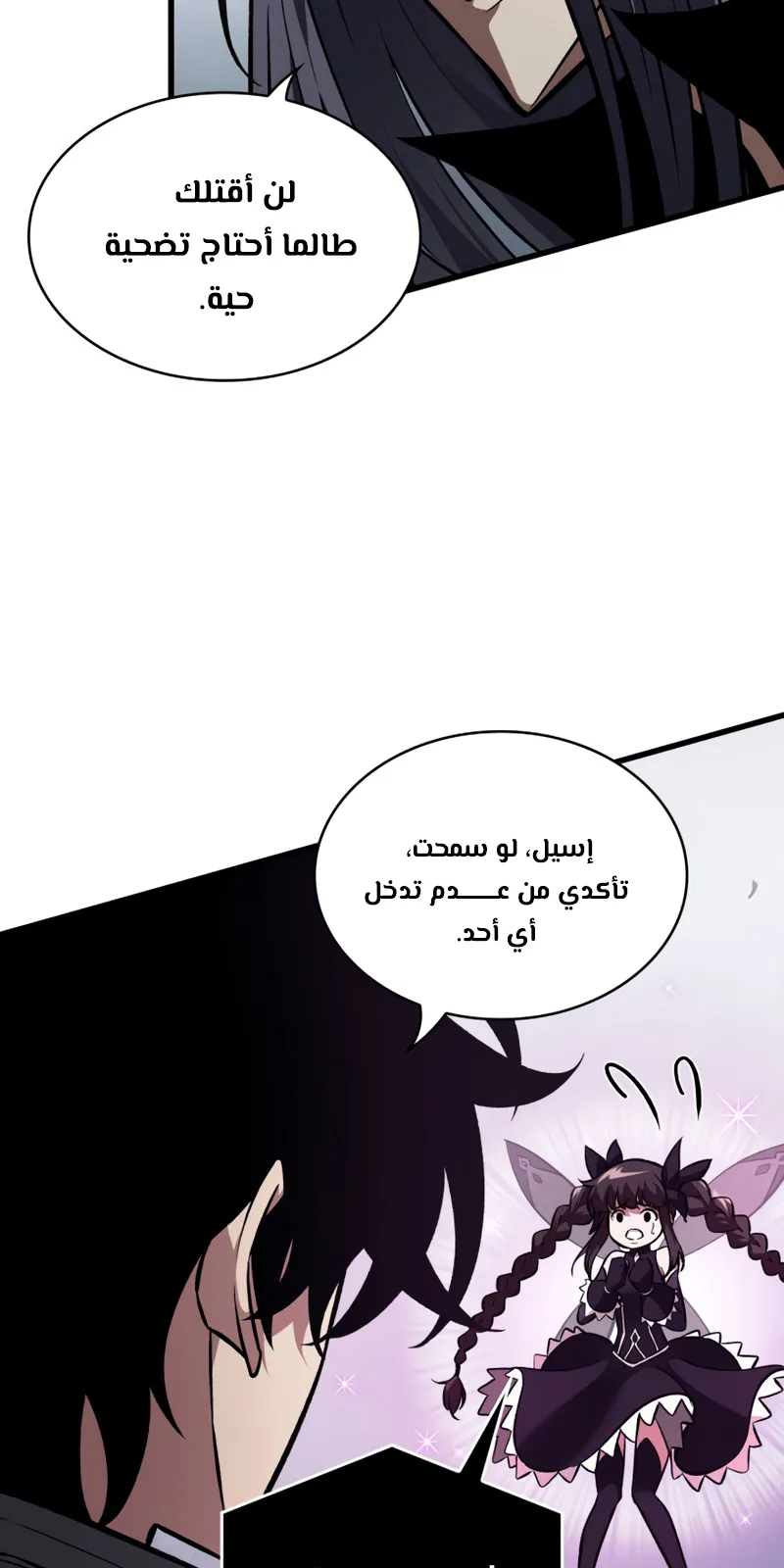الصفحة 12 من 88