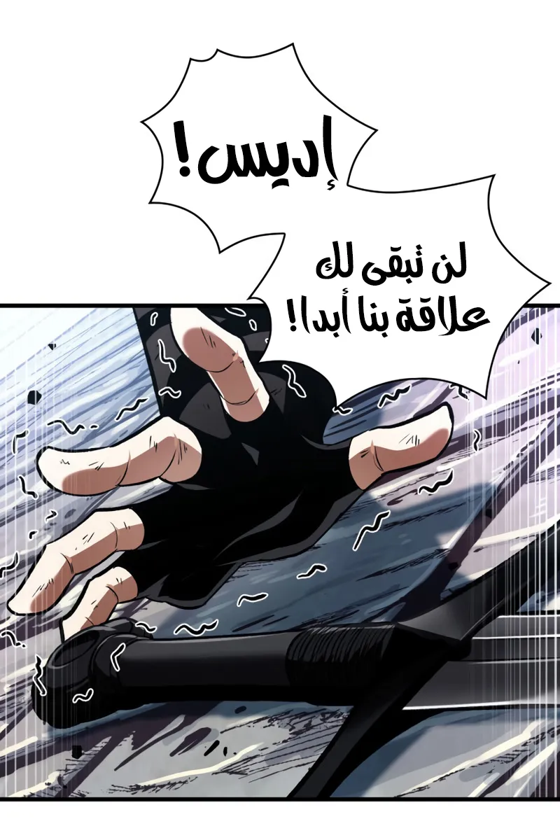 الصفحة 50 من 88