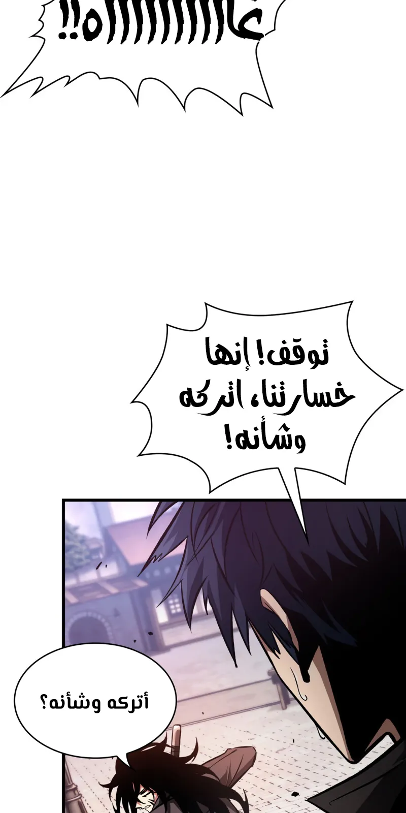 الصفحة 33 من 88