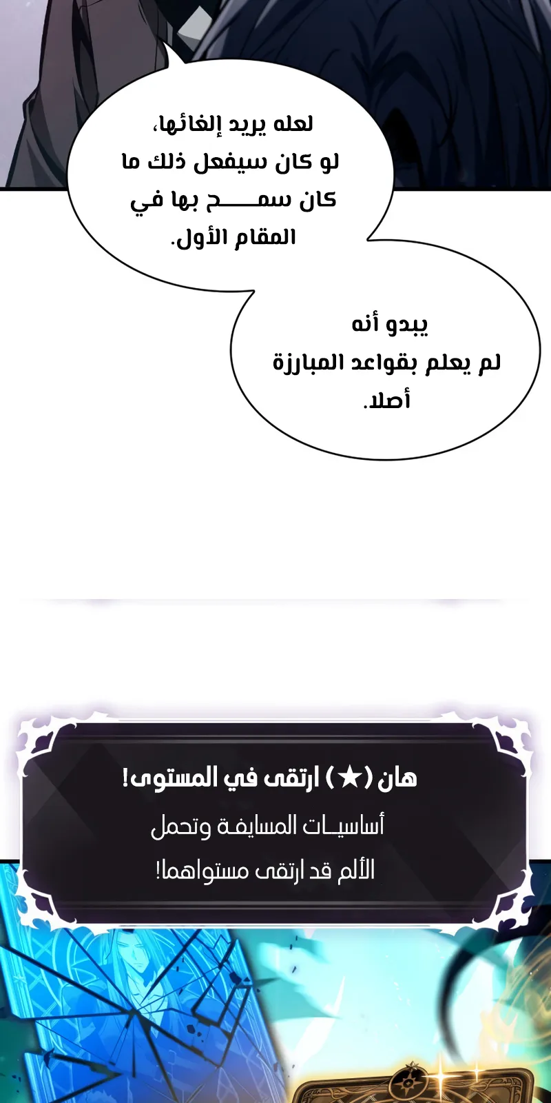 الصفحة 76 من 88