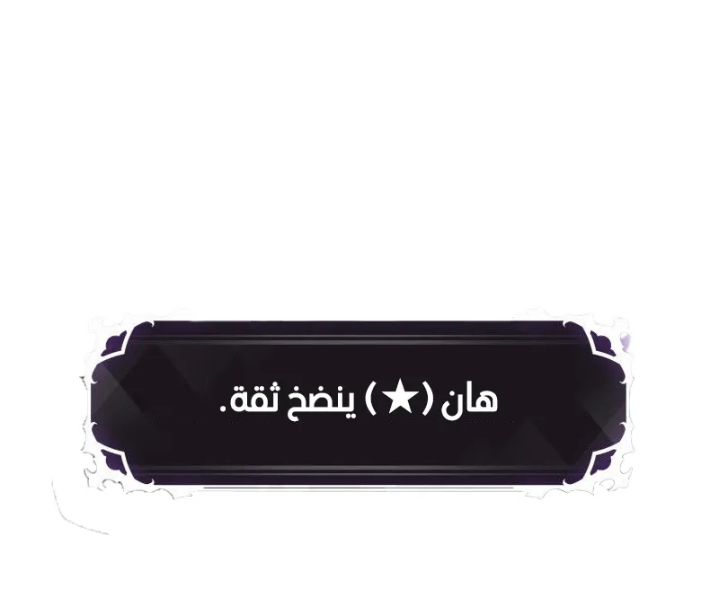 الصفحة 8 من 88