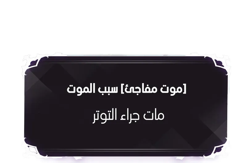 الصفحة 69 من 88