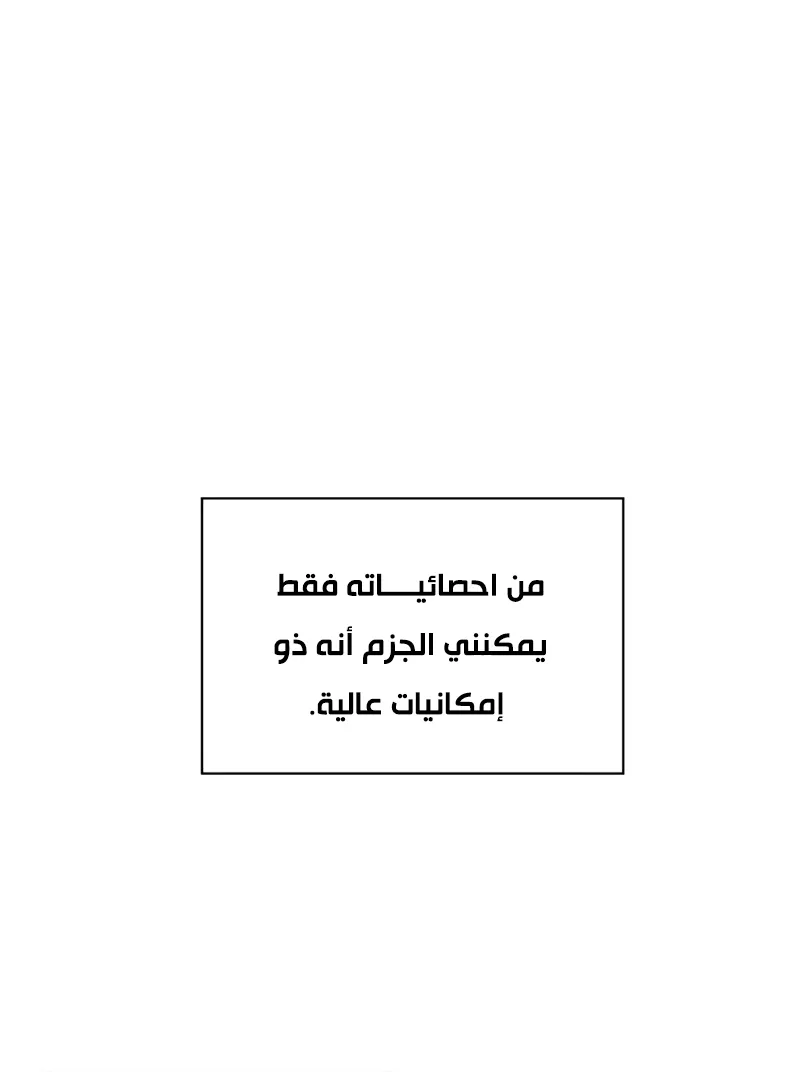 الصفحة 15 من 88
