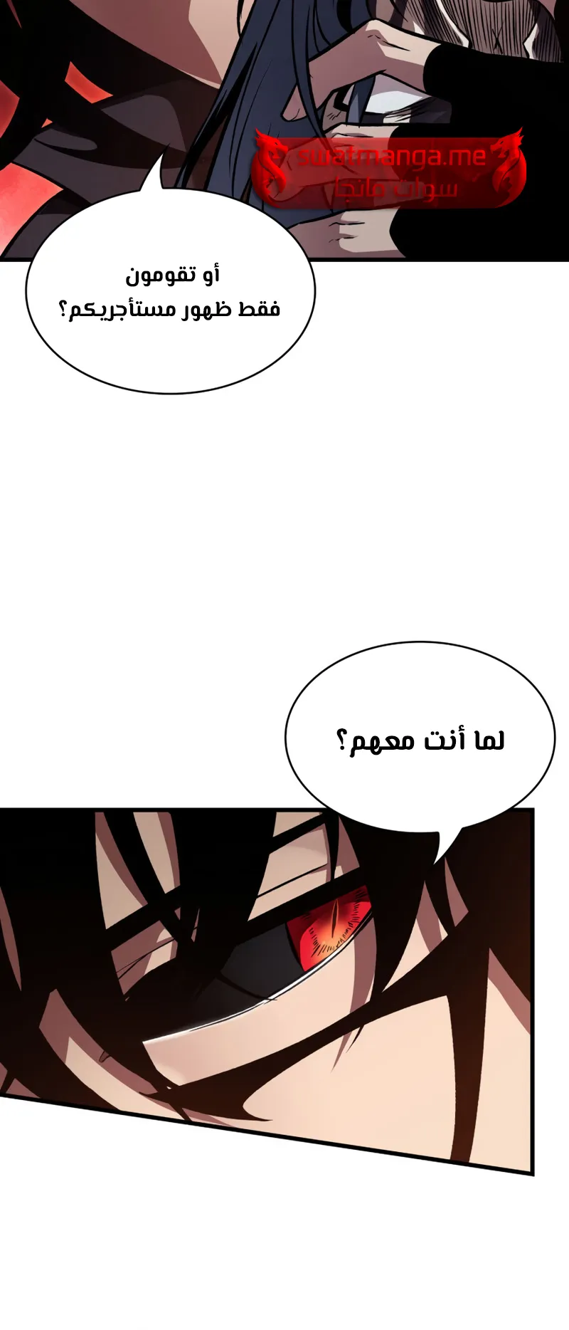 الصفحة 44 من 88