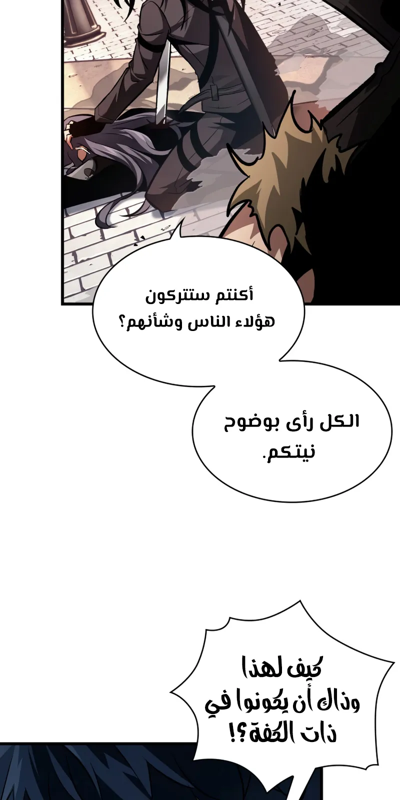 الصفحة 34 من 88
