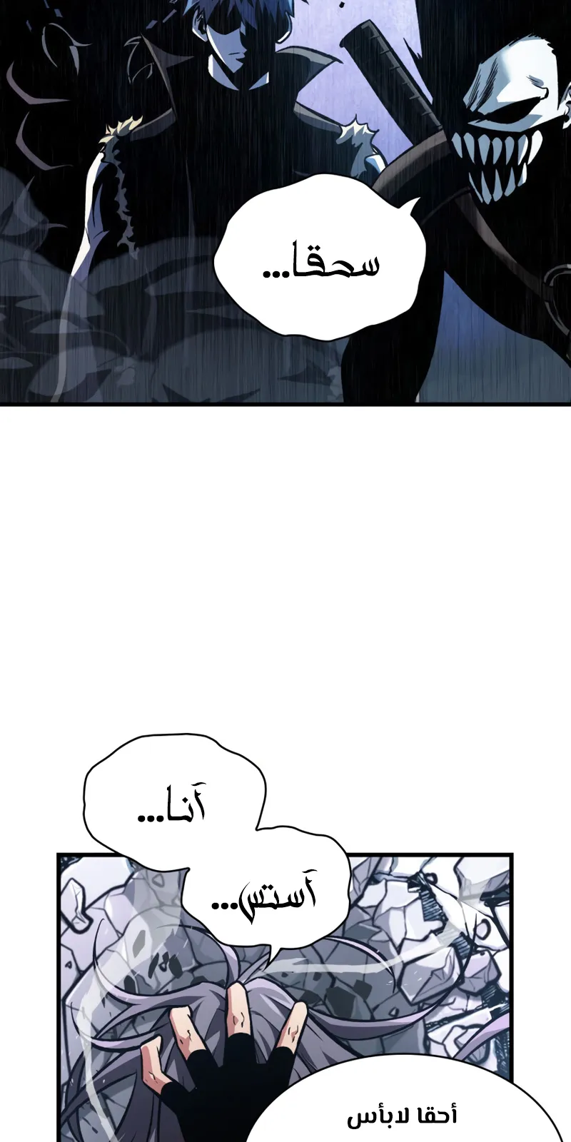 الصفحة 58 من 88