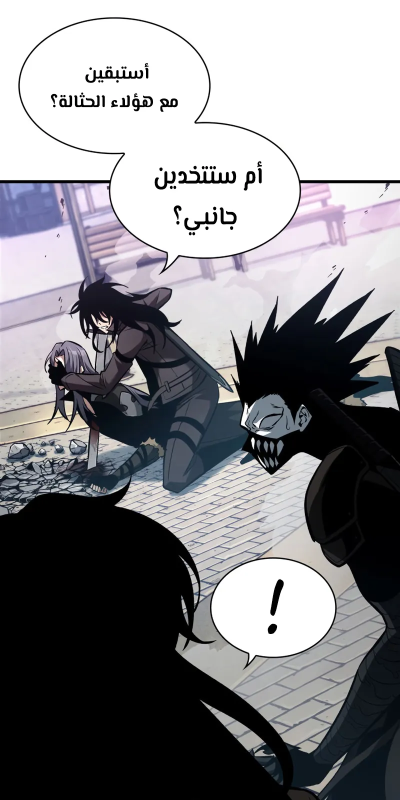 الصفحة 46 من 88