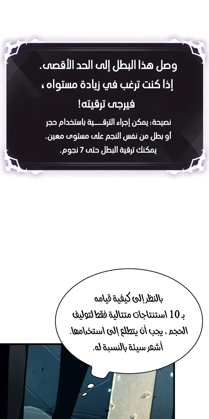 الصفحة 78 من 88