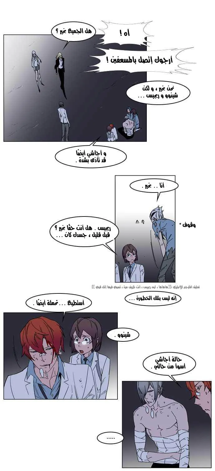 الصفحة 11 من 22