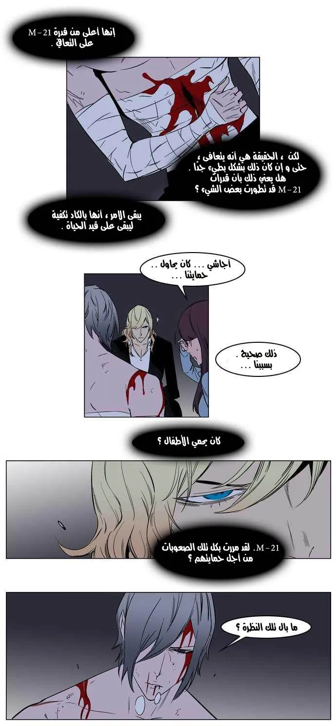 الصفحة 13 من 22