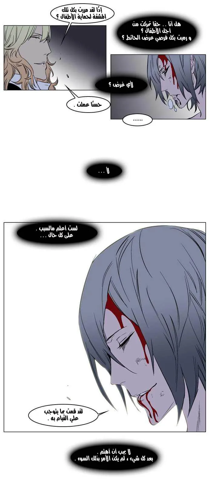 الصفحة 14 من 22