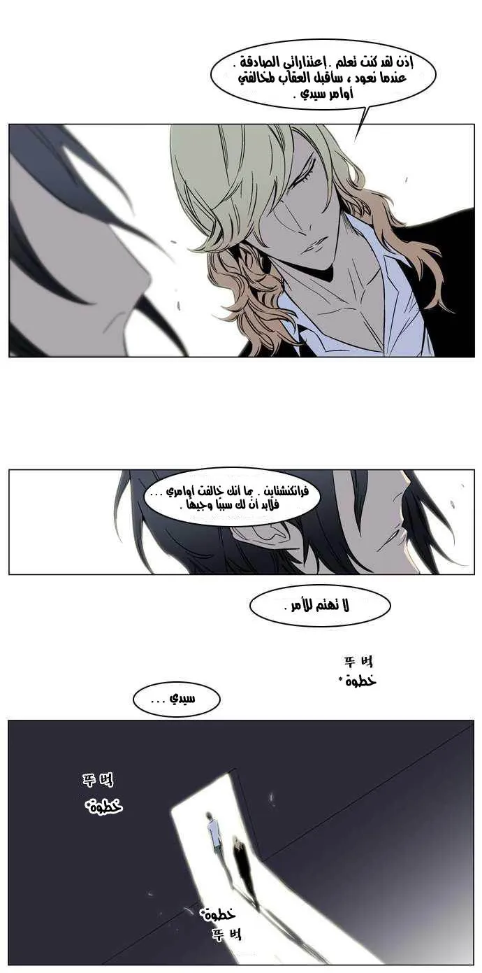 الصفحة 21 من 22