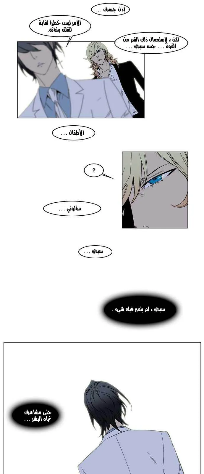 الصفحة 19 من 22