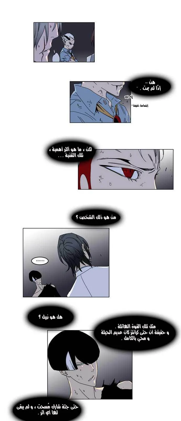 الصفحة 8 من 22