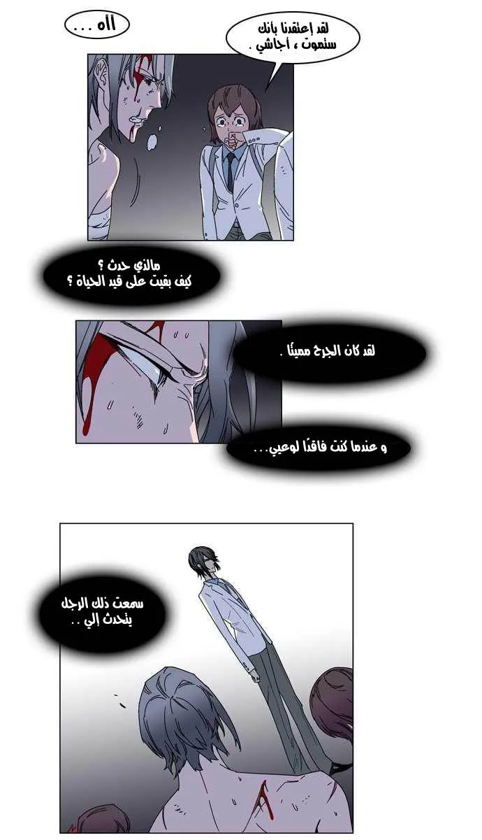الصفحة 7 من 22